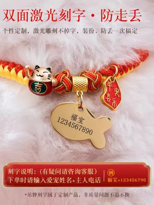 Cat collar, branded cat collar, lettering, anti-lost bell, dog decoration, small and medium dog collar